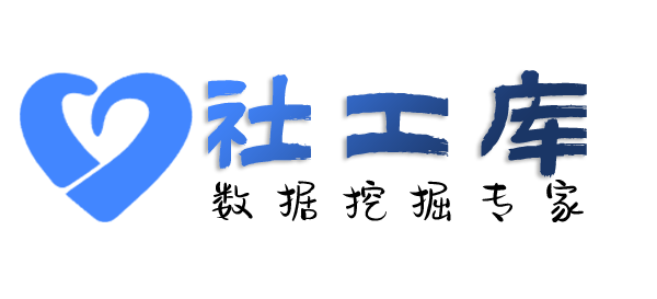 当天出结果查朋友身份信息